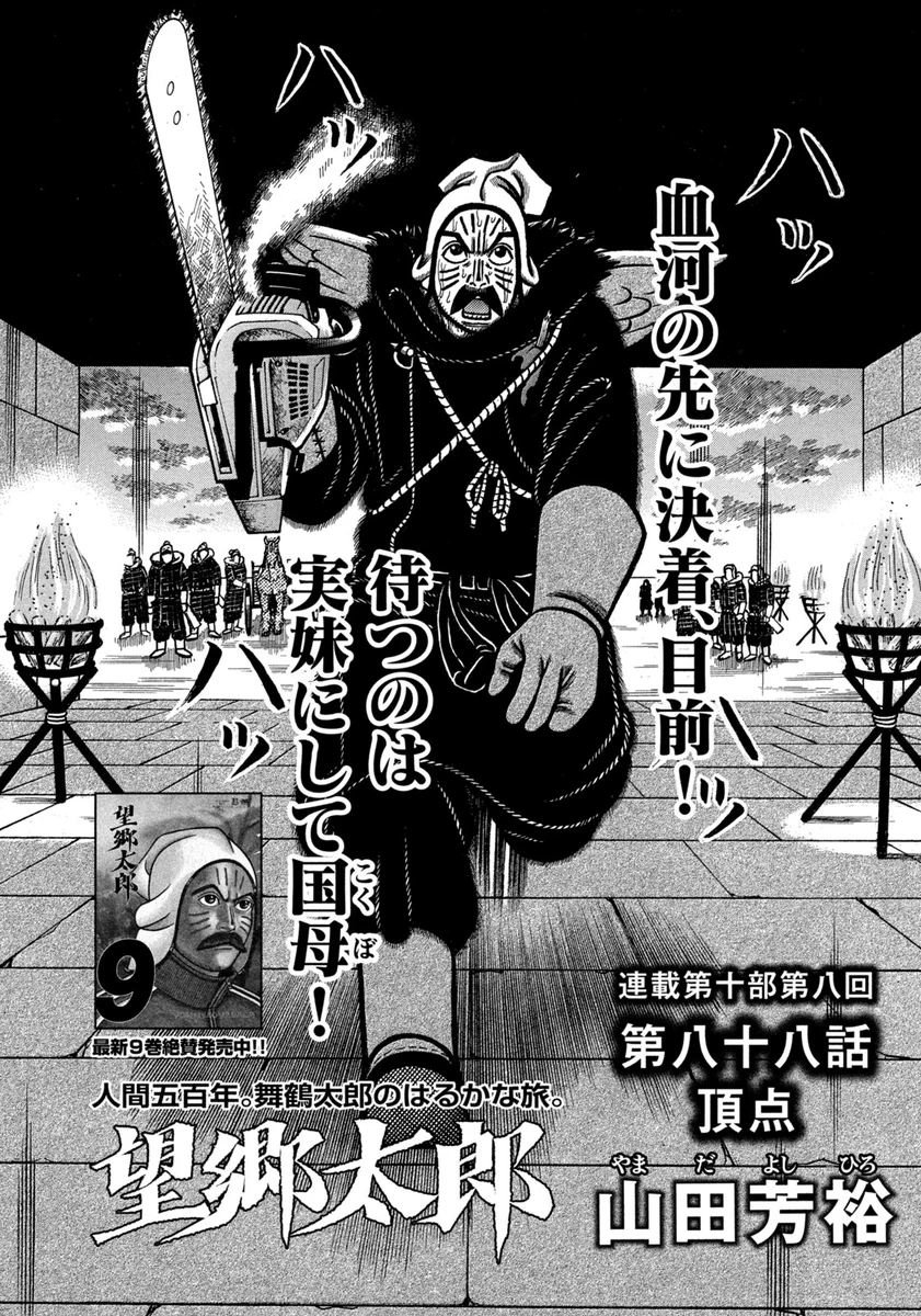 モーニング公式 on X: 