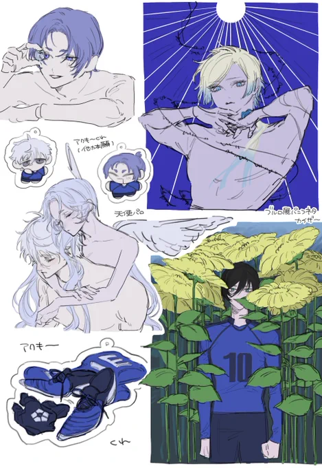 色ラフ詰め 