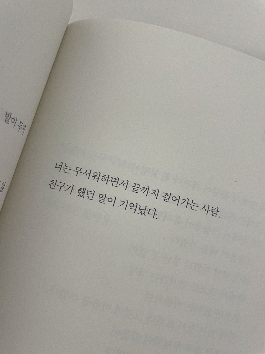 🚶🏻‍♀️...