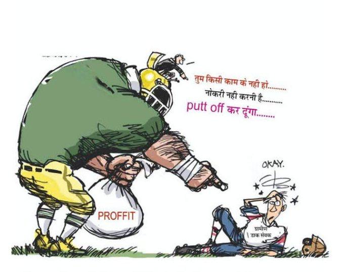 rajenderadv113's tweet photo. हमे कुछ नही बस हमारा हक चाहिए जीडीएस मांगे इंसाफ remove rule 3A
Duty 8 hours kro
डाकघर 8 घंटे खुलेगा तभी संपूर्ण विकास होगा 
@ashwiniVaishnaw
@narendramodi
@indiapostoffice
#justice4GDS
@hanumanbeniwal 
@PMOIndia 
@ombirlakota 
@arjunrammeghwal https://t.co/alGoEGTIbl
