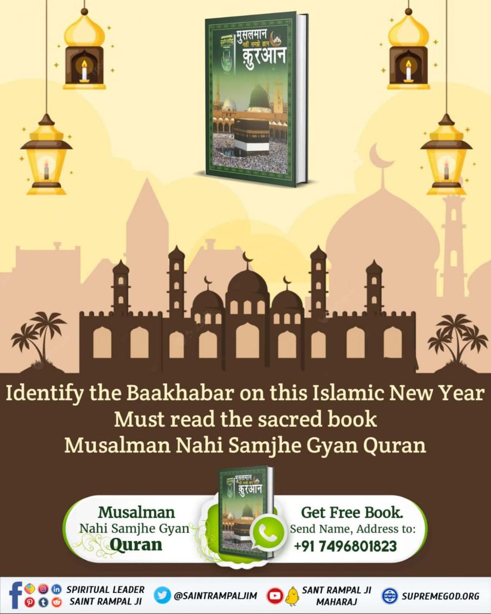 SATBIRYADAV786's tweet photo. #MessageOfAllahOnMuharram: Be mindful of the purpose behind human existence. Seek Allah's presence through sincere devotion and virtuous deeds, for that is the path to true enlightenment and spiritual fulfillment. Baakhabar Sant Rampal Ji https://t.co/WMppkvmyfO