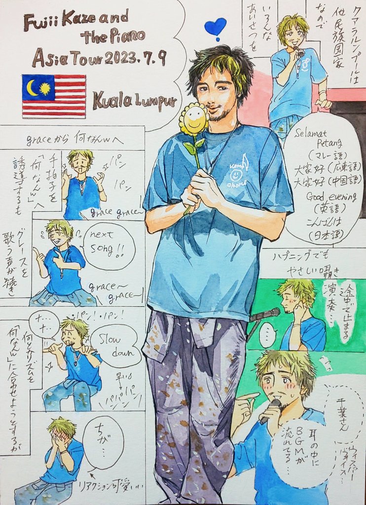 makiron_hana's tweet photo. 🍃🎹AsiaTour2023.7.9[Kuala lumpur]
🌻の相棒が可愛かったね💙 https://t.co/kWdmpOkKrJ