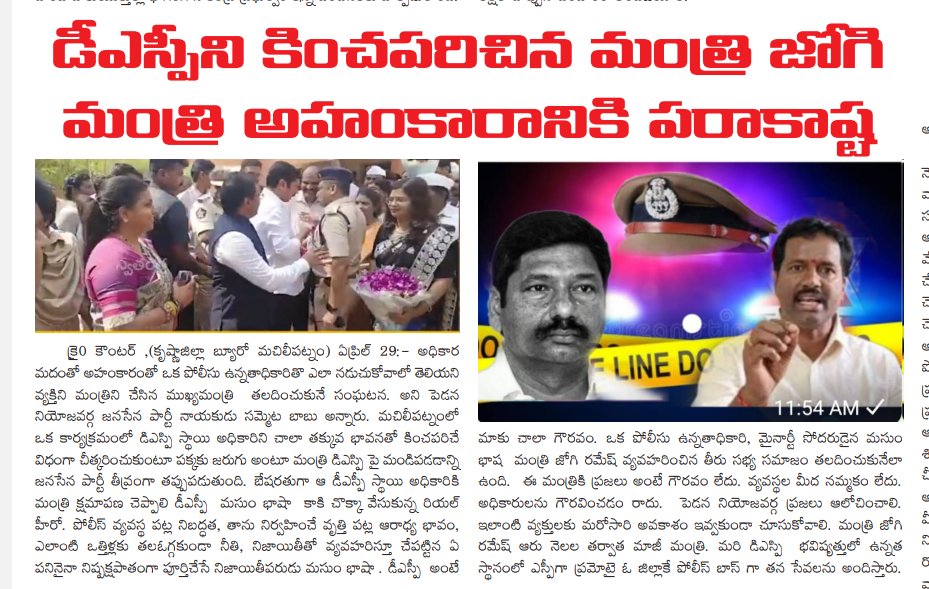 SammetaSv's tweet photo. ఎస్ వి బాబు
జనసేన పార్టీ
పెడన నియోజకవర్గం
#JSPForStudents
#JSPForNewAgePolitics
#JanaSenaShatagni
#janasenausa
#dasariramu
#janasenaforbettersociety
#Janasena
#PawanKalyan
#JSPActiveMembership
#pedana https://t.co/e0N0a0UjN9