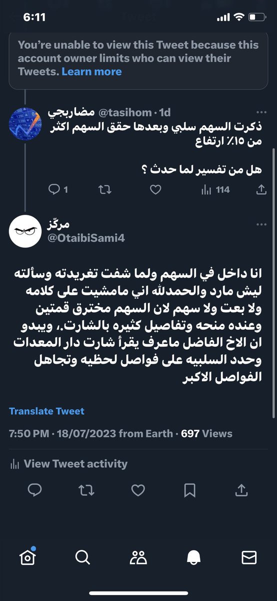 SAMI__44's tweet photo. @hmalmuhairi انت اللي اسمح لي اعطيك نصيحه..لما تحلل سهم مستقبلآ على سبيل المثال "دار المعدات" نزّل شارت لتحليلك عشان الناس تصدق انك بالفعل محلل،ولم يجي شخص يقول انك اخطأت في تحليلك واجهه وقول انك حللته بناء على كذا والسهم خالف وهذا شي طبيعي وهذي طبيعة الاسواق ولا تكون جبان وتتجنب الرد بالبلوك https://t.co/vbaNOEyVuE