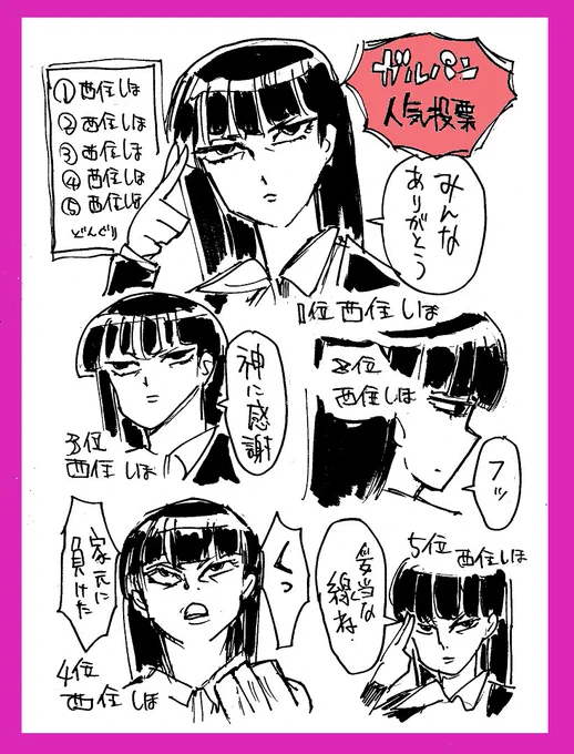 家元のコスップレイなんてナンボあってもエエですからね(画は再々々)