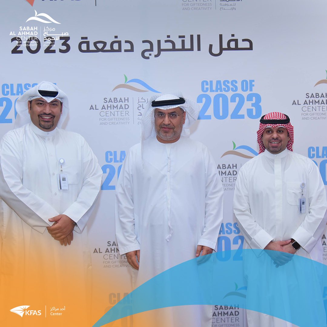 sacgc_kw's tweet photo. حفل تخرج الدفعة الثالثة من طالبات وطلبة فصول  الموهبة 

#مركز _صباح_الأحمد_للموهبة_والابداع 

@kfasinfo https://t.co/WKV7jHx0FU