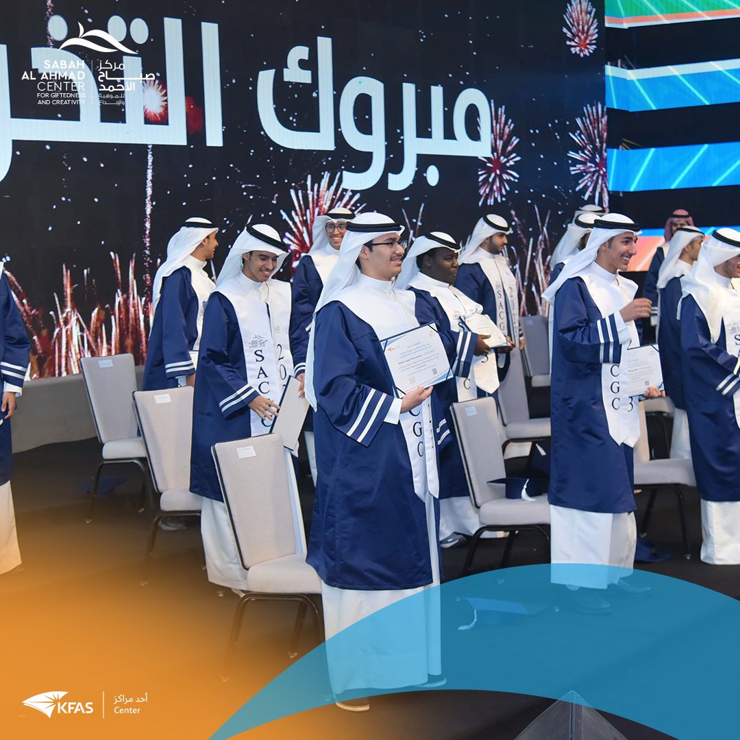 sacgc_kw's tweet photo. حفل تخرج الدفعة الثالثة من طالبات وطلبة فصول  الموهبة 

#مركز _صباح_الأحمد_للموهبة_والابداع 

@kfasinfo https://t.co/WKV7jHx0FU