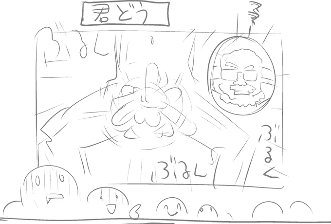 感想絵 
