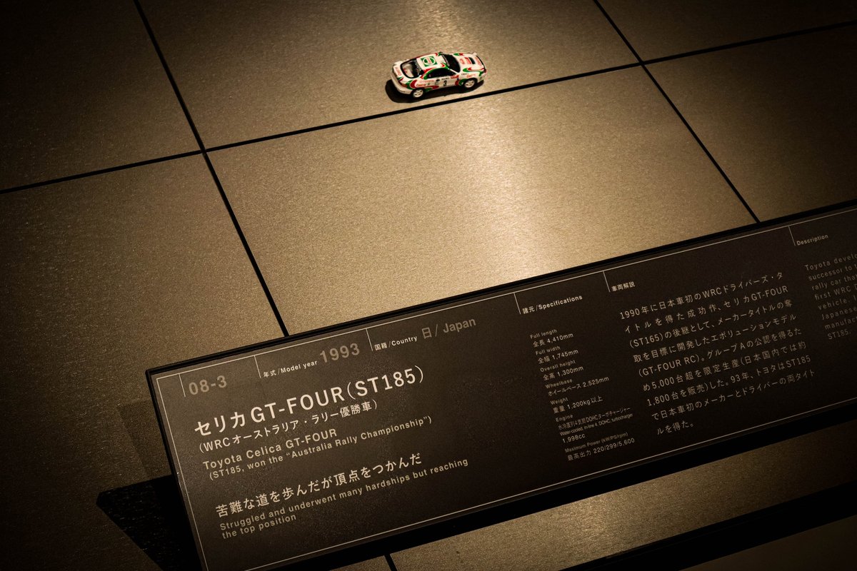 no07t_suzuki's tweet photo. FUJI MOTORSPORTS MUSEUM

※2023.7.15撮

#FUJIMOTORSPORTSMUSEUM 
#富士モータースポーツミュージアム 
#RC162 #RA272 #NSX #NA1 #HONDA #PoweredbyHonda 
#セリカ #ST185 #toyota 
#fsw #fujispeedway #富士スピードウェイ https://t.co/TuEYq172VC
