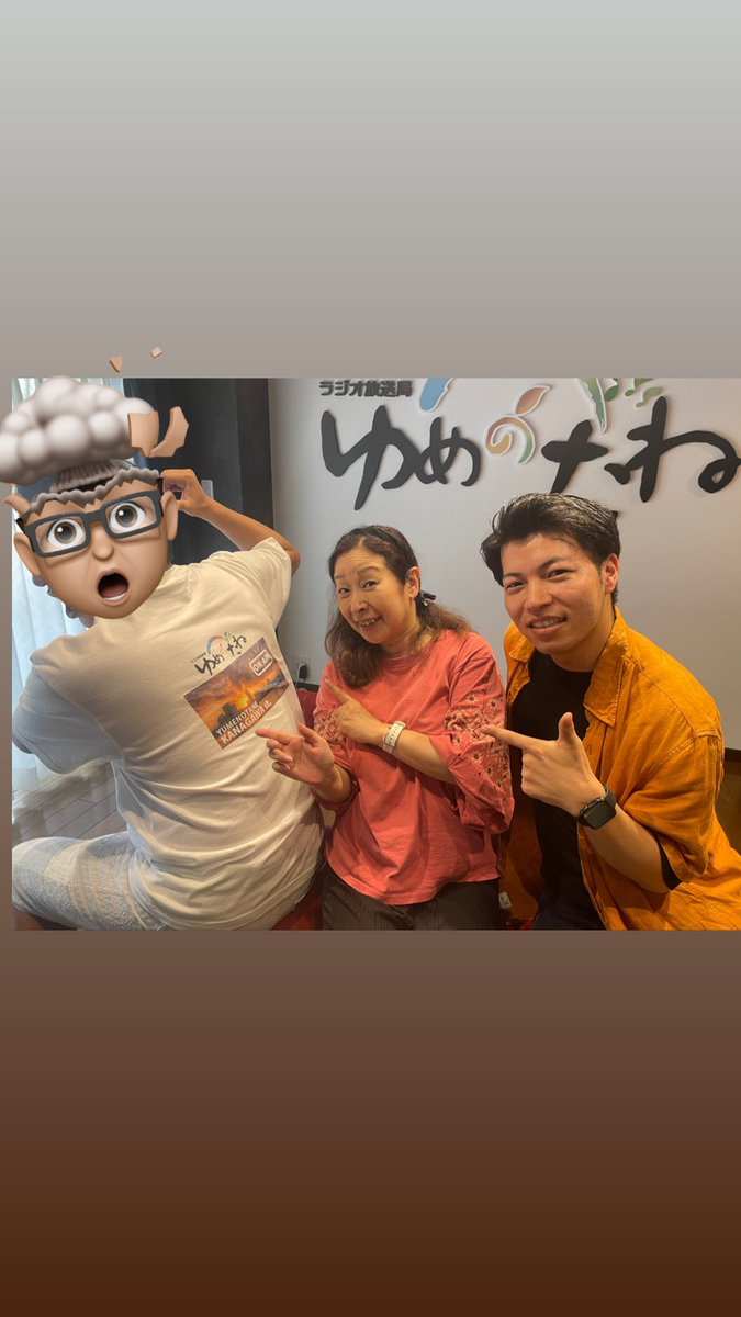 Caldera_Inoue's tweet photo. 【7/21 12:30〜 ラジオOA】
ゲスト：篠永信一朗さん
（U30未来の若手首長をめざす会 代表）
大好きな祖父の言葉を胸に、地方創生、まちづくり、ベンチャーの三角関係を育みつつ首長就任を目指す20歳台っ❗️
⚫︎年後に四国地方の首長就任？
■番組名「きっと、いい転機〜っ！」
https://t.co/6s7VThMNPV https://t.co/JfYWGTHkyZ