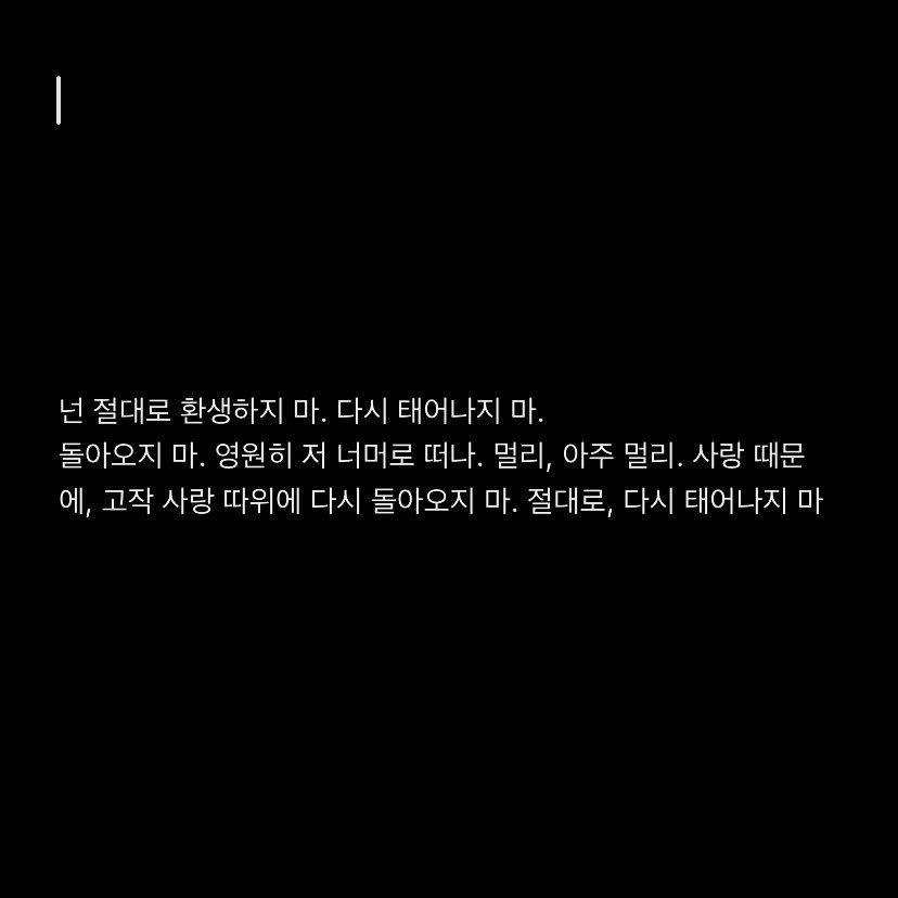 건우 (@ju390400911) on Twitter photo 