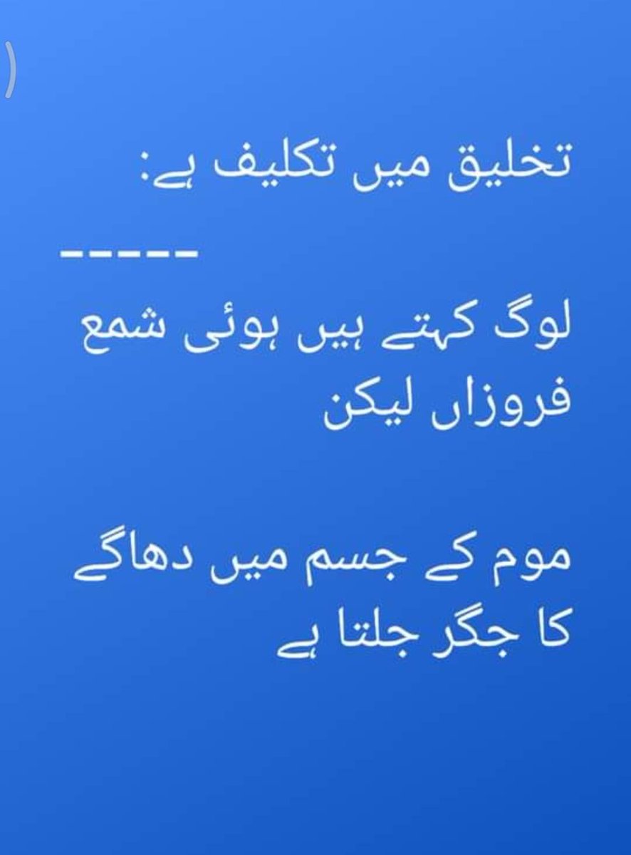 azeemisoul's tweet photo. https://t.co/WWihKQ8quy