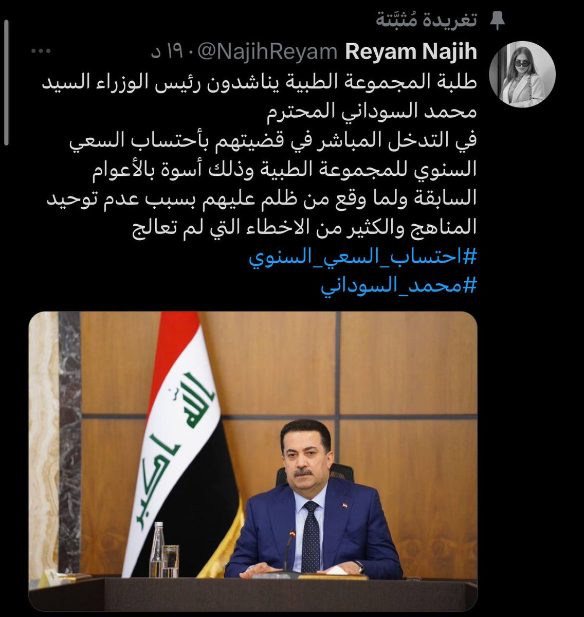 StrawberriesDr's tweet photo. #السعي_السنوي_مطلبنا https://t.co/TKASXHIG6c