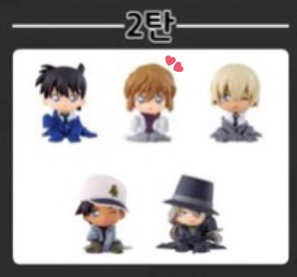 명탐정코난 하이바라 아이가 주인공인 흑철의 어영이 2023/07/20일 개봉하는걸 축하하는 의미로 2탄 하이바라 치지마세를 보내드리겠습니다🥺ྀི🥺ྀི

RT만 해주십쇼… 팔로우 필요 없습니다 배송비 제가 부담해요(끼택이나 반택으로 보내드려요)