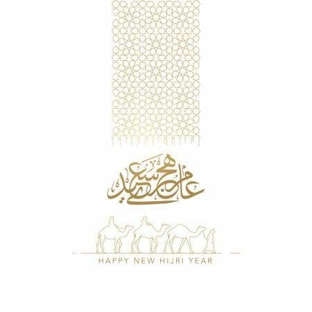 AClinicKSA's tweet photo. محرم ١٤٤٥ هـ
بين عامٍ مُغادرٍ، وعامٍ جديدٍ
اللهم غيثًا من الصَّحة والعافية والمسَرَّات والخيرات، عاما مليئا بالبهجة وتحقيق الأمنيات "

#العام_الجديد_1445 🤍✨ https://t.co/ieD7cnMCQV