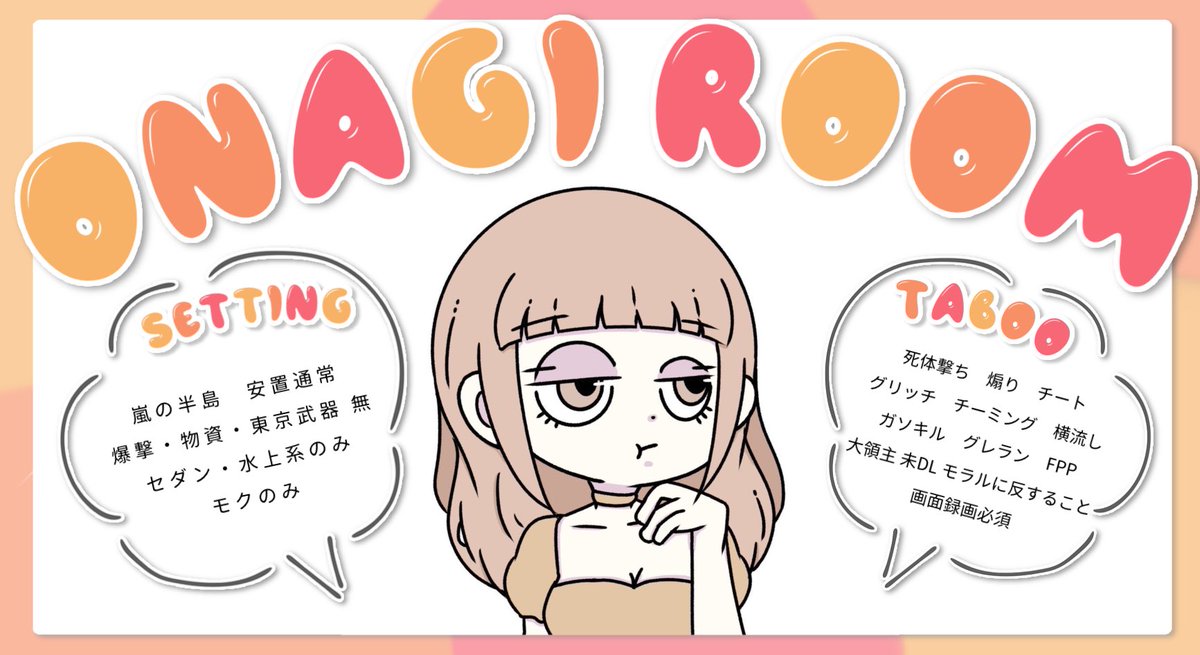 こそこそと始まっていますヨ