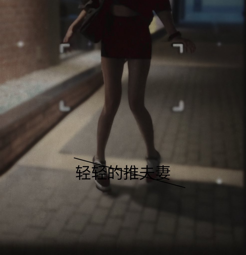 我不想祸害人间 我只想祸害你

#kl人妻