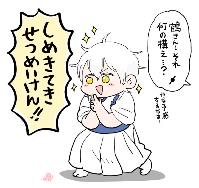 つるまる流・刺激的絶命拳