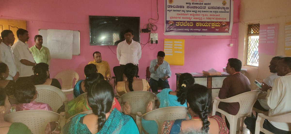 AmbrishMetre's tweet photo. ಮಕ್ಕಳು ಸ್ನೇಹ ಗ್ರಂಥಾಲಯದ ಕೊನೆಯ ದಿವಸ ತರಬೇತಿಯಲ್ಲಿ ಜಿಲ್ಲಾ ಪಂಚಾಯತ್ ಉಪ ಕಾರ್ಯದರ್ಶಿರಾದ ಶ್ರೀ ಸೂರ್ಯಕಾಂತ್ ಬಿರಾದಾರ್ ಸರ್ ಹಾಗೂ ತಾಲೂಕು ಪಂಚಾಯತ್ ಕಾರ್ಯನಿರ್ವಾಹಕ ಅಧಿಕಾರಿಗಳಾದ ಶ್ರೀ ಕಿರಣ್ ಪಾಟೀಲ್ ಸರ್. ಲೆಕ್ಕ ಅಧಿಕಾರಿಗಳು ಅಬ್ದುಲ್ ನಜೀರ್ ಅಧಿಕಾರಿಗಳು ಎಲ್ಲಾ ಗ್ರಂಥಪಾಲಕರು ಹಾಜರಿದ್ದರು. #Zpbidar #rdpr #librarykids #pri https://t.co/UFNzAccoln