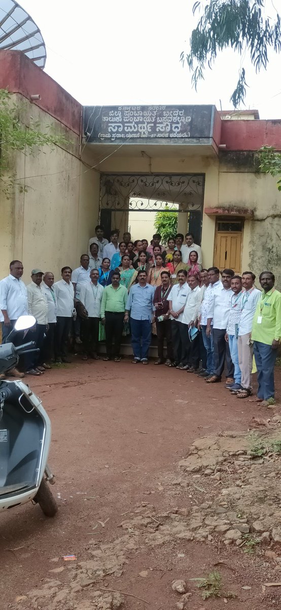 AmbrishMetre's tweet photo. ಮಕ್ಕಳು ಸ್ನೇಹ ಗ್ರಂಥಾಲಯದ ಕೊನೆಯ ದಿವಸ ತರಬೇತಿಯಲ್ಲಿ ಜಿಲ್ಲಾ ಪಂಚಾಯತ್ ಉಪ ಕಾರ್ಯದರ್ಶಿರಾದ ಶ್ರೀ ಸೂರ್ಯಕಾಂತ್ ಬಿರಾದಾರ್ ಸರ್ ಹಾಗೂ ತಾಲೂಕು ಪಂಚಾಯತ್ ಕಾರ್ಯನಿರ್ವಾಹಕ ಅಧಿಕಾರಿಗಳಾದ ಶ್ರೀ ಕಿರಣ್ ಪಾಟೀಲ್ ಸರ್. ಲೆಕ್ಕ ಅಧಿಕಾರಿಗಳು ಅಬ್ದುಲ್ ನಜೀರ್ ಅಧಿಕಾರಿಗಳು ಎಲ್ಲಾ ಗ್ರಂಥಪಾಲಕರು ಹಾಜರಿದ್ದರು. #Zpbidar #rdpr #librarykids #pri https://t.co/UFNzAccoln