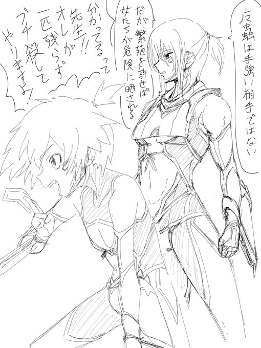 蟲の駆除を依頼された退魔士師♂弟♂ 