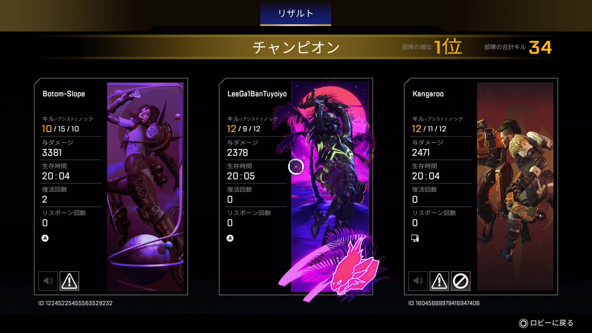 Lee99825_'s tweet photo. 初チームワークダイヤ帯
#Leewin #LeeGa1BanTuyiyo #PS5Share, #ApexLegends https://t.co/8BHIeuvjWT
