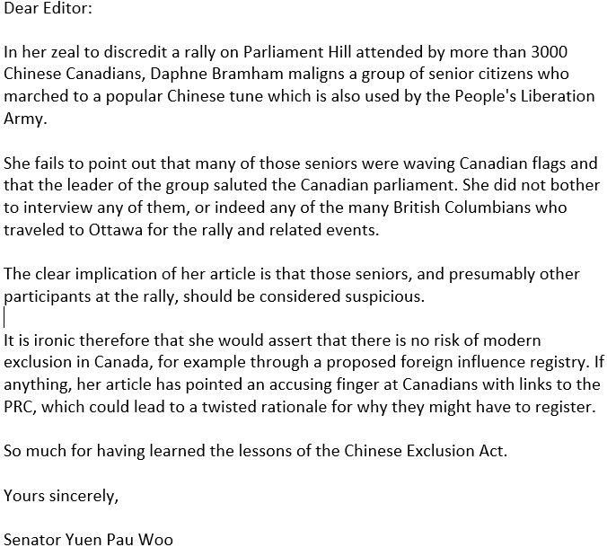 My response to the @vancouversun article by <a href="/DaphneBramham/">DaphneBramham</a>, which is an example of the self-congratulatory and denialist attitudes that make it possible for modern forms of exclusion to exist. <a href="/ccmuseumbc/">Chinese Canadian Museum</a> #foreigninfluenceregistry