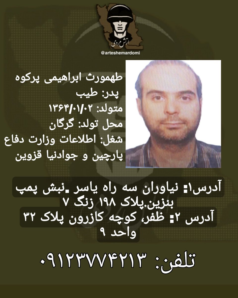 شناسایی مزدور حکومت که در حال فیلمبرداری از جاویدنام #نیکا_شاکرمی در اوایل انقلاب بود، با کمک هوش مصنوعی و تطبیق با دیتابیس مزدوران. 
هیچ مزدوری راه فرار نخواهد داشت. حتی با عمل جراحی پلاستیک! 
#مهسا_امینی