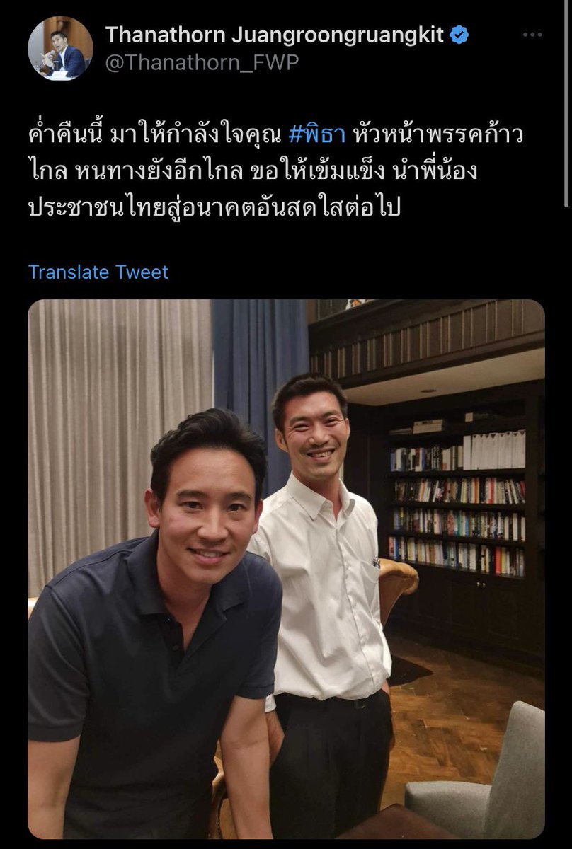 uknowlic0206_'s tweet photo. ภาษาอีสานวันนี้ขอเสนอคำว่า “พอได้หัว” แปลว่า สิ่งที่ทำให้ได้หัวเราะในสถานการณ์ที่ตึงเครียด 

#พิธา #ธนาธร
#สมัยหน้ากูจะกาก้าวไกล
#โหวตนายกรอบ2 https://t.co/fR6DZb2D2S