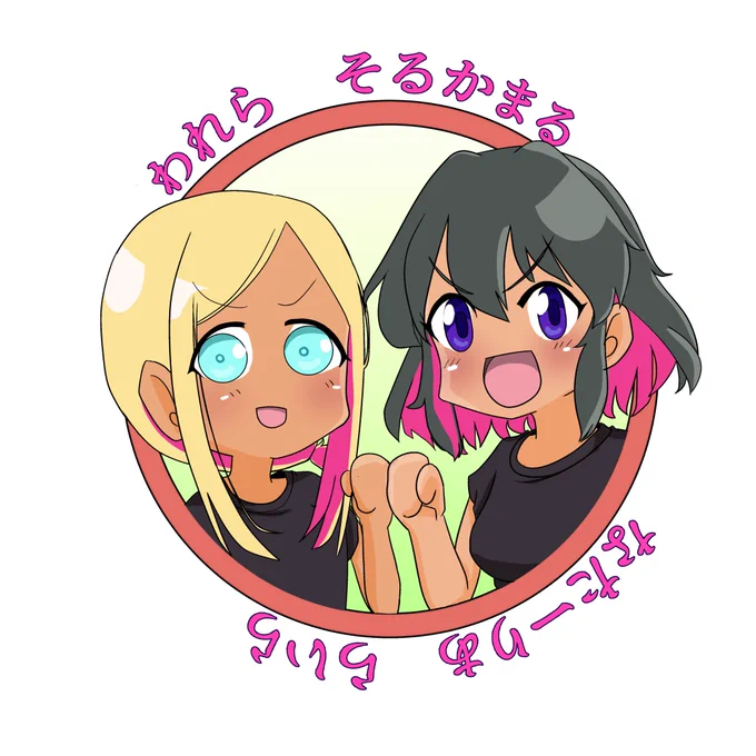 んー、こっちでもいいなぁ
