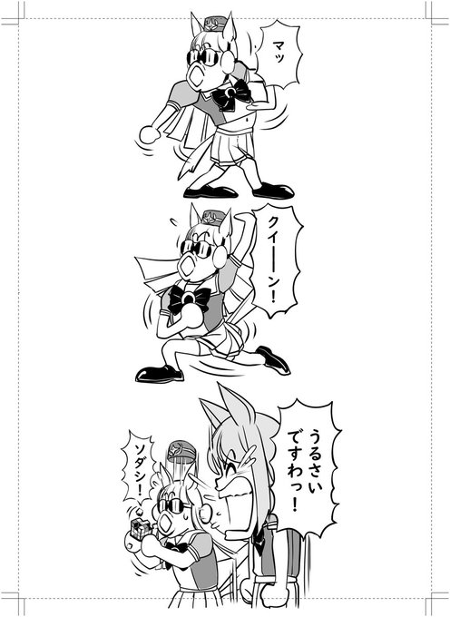 ずいぶん珍しいケースでウマ娘の同人界隈がザワついてたみたい…

個人的には…知人から「〇〇先生の作風でウマ娘を描いてくれよ!俺の店に飾るから!」ってお願いされたらさすがに断ると思う。飾らないなら描くかもしんない。店で一番高いものを1年間奢ってくれるなら。 