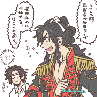 王の服を着てみたかった殿(※王の服を着た殿を描きたかった…などと申しており。) 