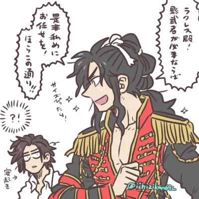 王の服を着てみたかった殿(※王の服を着た殿を描きたかった…などと申しており。) 