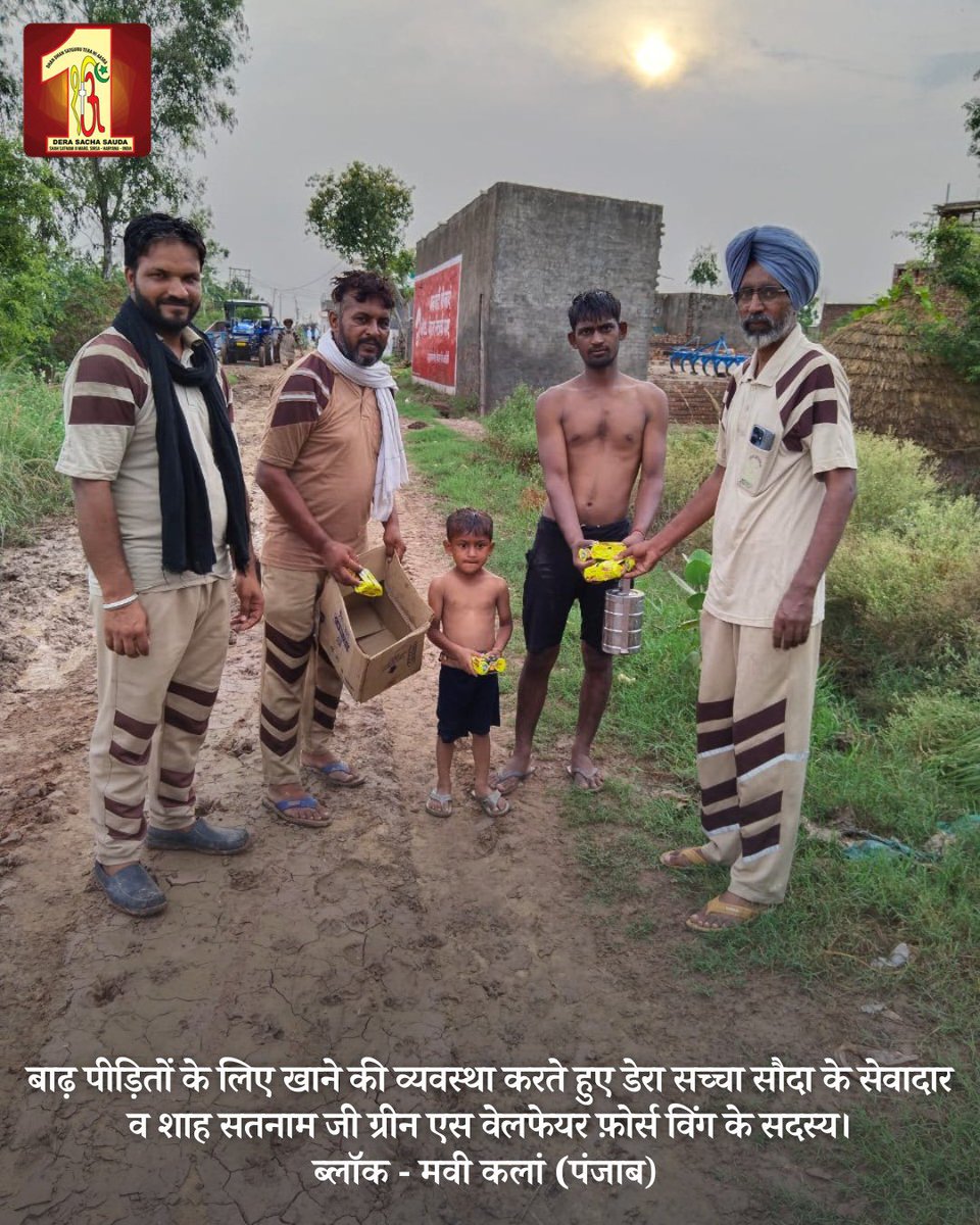 Healing, comforting, caring, and sharing, the Dera Sacha Sauda volunteers have stepped up to help people who have been hit hard by the rains &amp; heavy floods in Punjab &amp; Haryana. Their heroic and altruistic acts are re-affirming the faith in humanity. Heartfelt thanks!
#SaintDrMSG