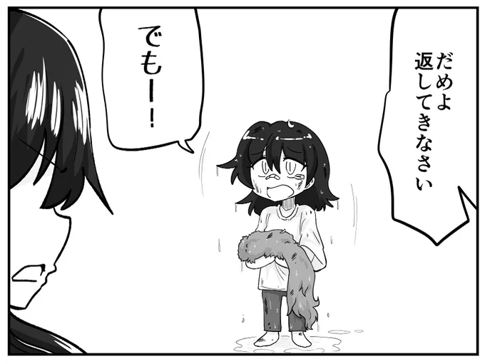 僕はこういうのが好きです 