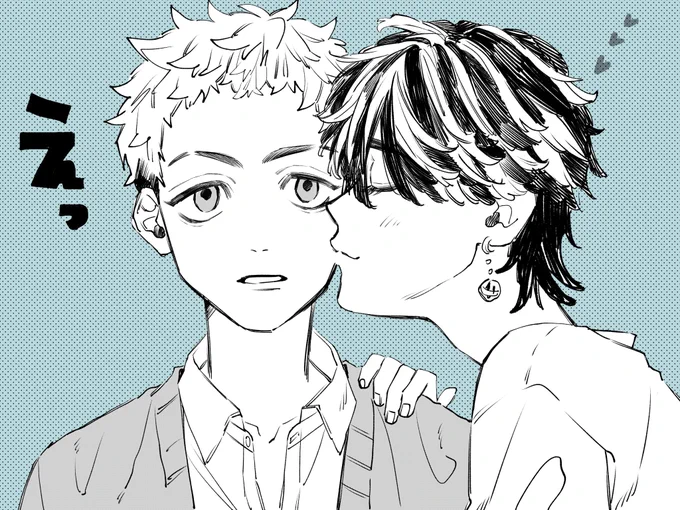 三ツ虎    〜不意打ちキス〜 🍯「待って。記憶飛んだ」