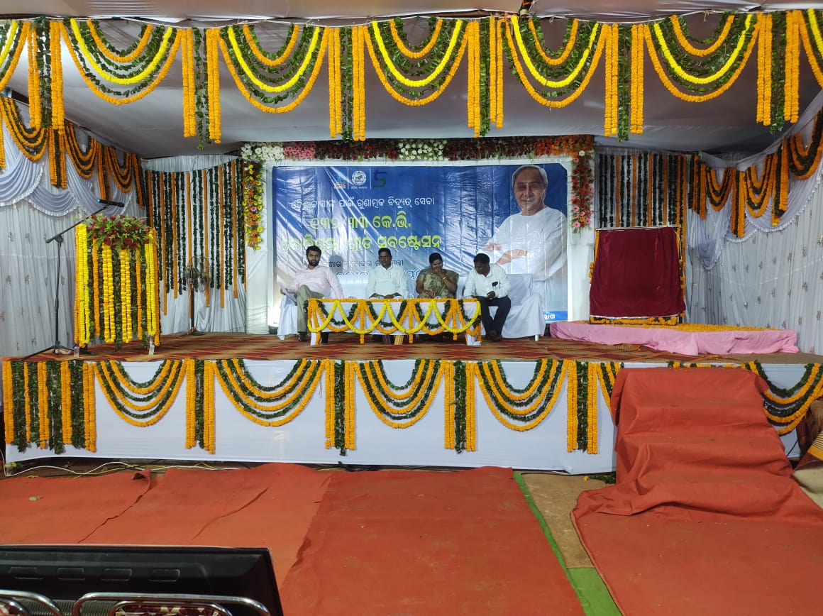 dmkoraput's tweet photo. କୋରାପୁଟ ଜିଲ୍ଲାର ବୋରିଗୁମ୍ମା ବ୍ଲକ୍ର ଶଶାହାଣ୍ଡି  ଗ୍ରାମ ପଞ୍ଚାୟତର ଶଶାହାଣ୍ଡି ଗ୍ରାମ ଠାରେ ମାନ୍ୟବର ମୁଖ୍ୟମନ୍ତ୍ରୀ ଙ୍କ କରକମଳରେ ଭର୍ଚୁଆଲ ମାଧ୍ୟମରେ 132/33 କେ.ଭି.ଗ୍ରୀଡ ସବଷ୍ଟେସନର ଶୁଭ ଉଦଘାଟନ l
@CMO_Odisha @MoSarkar5T @EnergyOdisha @IPR_Odisha https://t.co/VpzBALB4Ez