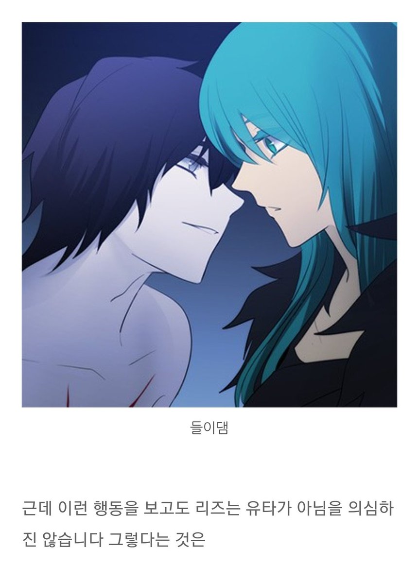 goodyakyak's tweet photo. 7년간 아주 대놓고 둘이 러브러브 했다는 게 작가님 입으로 언급이 된 게 너무 좋음.... 이미 리즈 반응으로 어 둘이 했다는 거 암시됐지만 https://t.co/mv2kU94Gu7