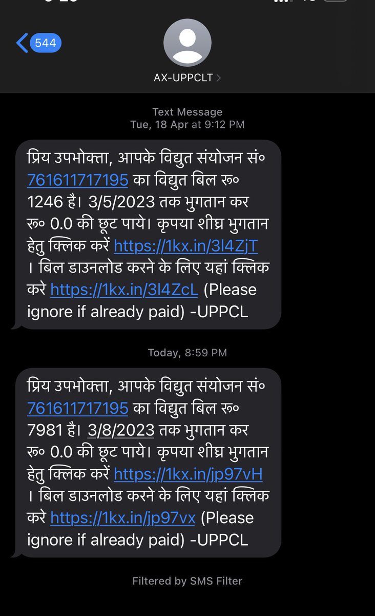 Harshal114's tweet photo. ⁦@UPPCLLKO⁩ is upbhokta ko dhundhke nikale aur mera phone number change kr le.. https://t.co/FJ5fzRj4gi