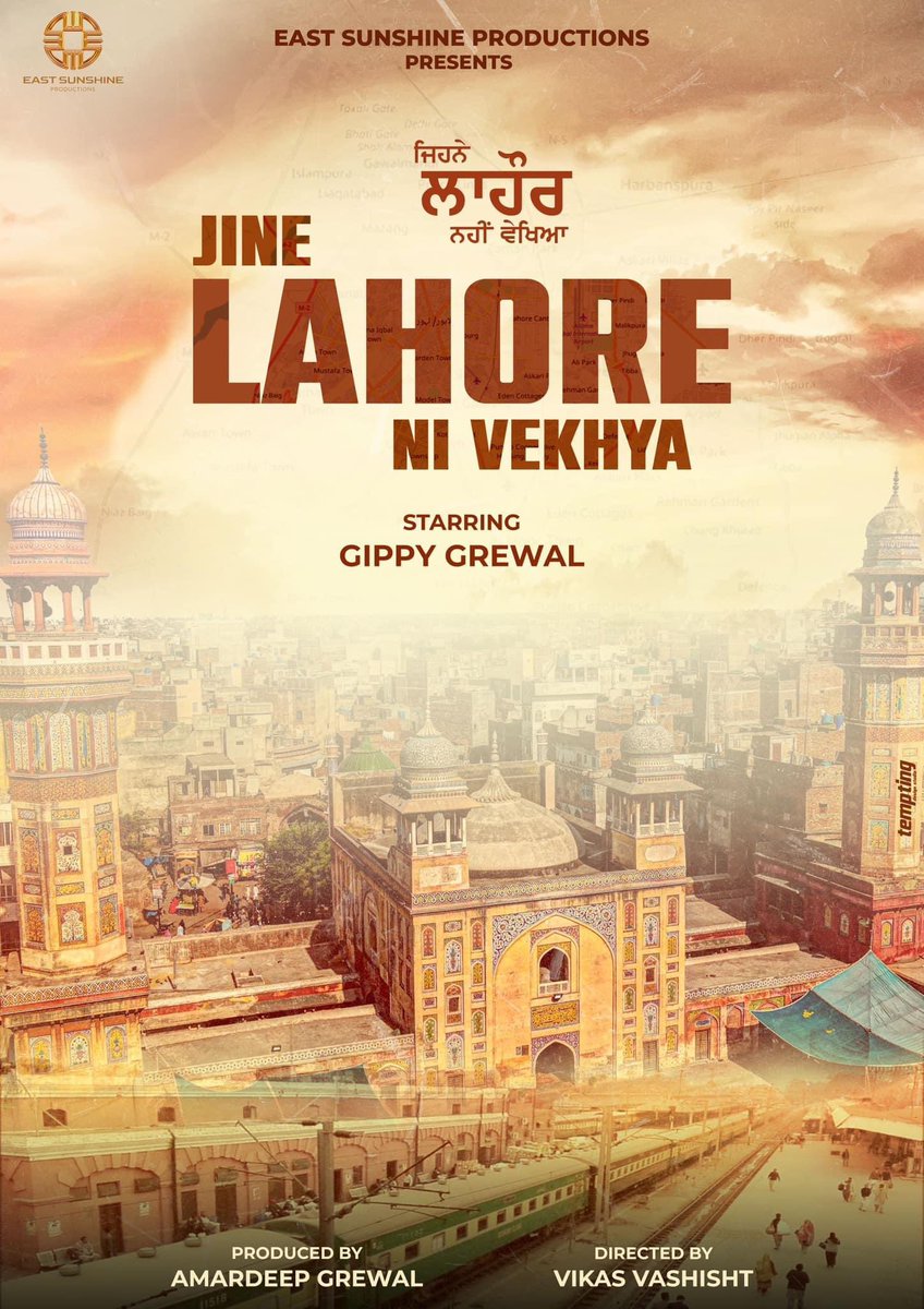 So It is official <a href="/GippyGrewal/">Gippy Grewal</a> released the first poster for the newly planned movie ‘Jihne Lahore Ni Vekhya’ featuring Masjid Wazir Khan, a state of art architecture in the walled city of Lahore. All the best, such efforts will create cultural harmony between both the Punjabs.
