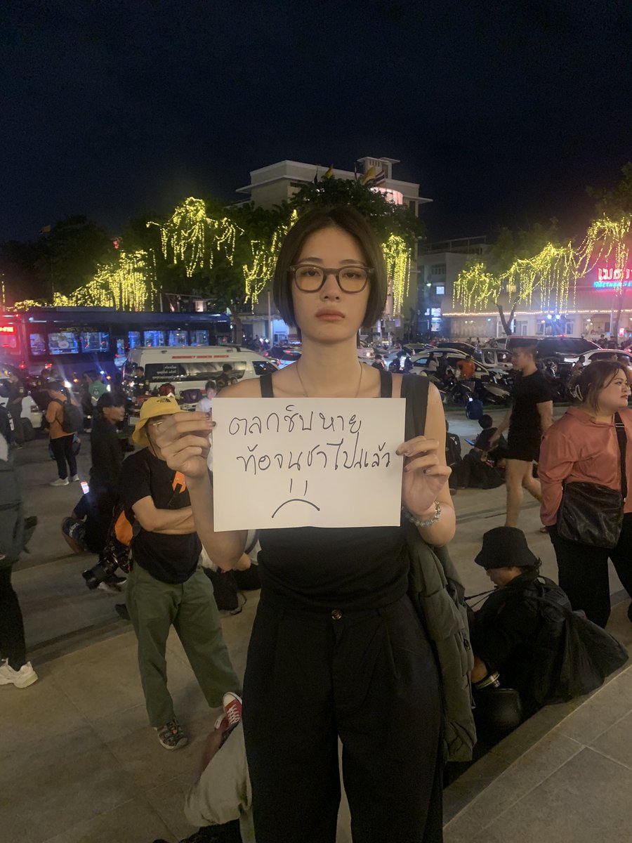 ความในใจวันนี้