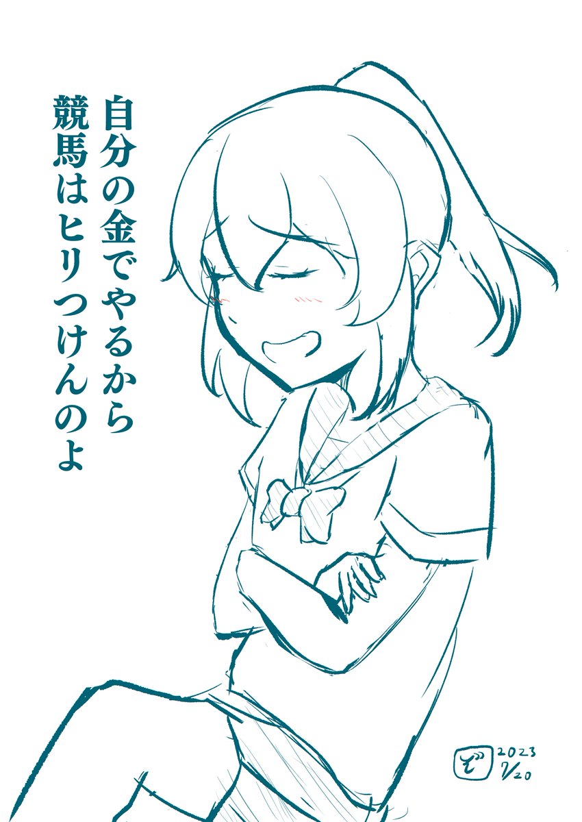 #ぞだちゃん