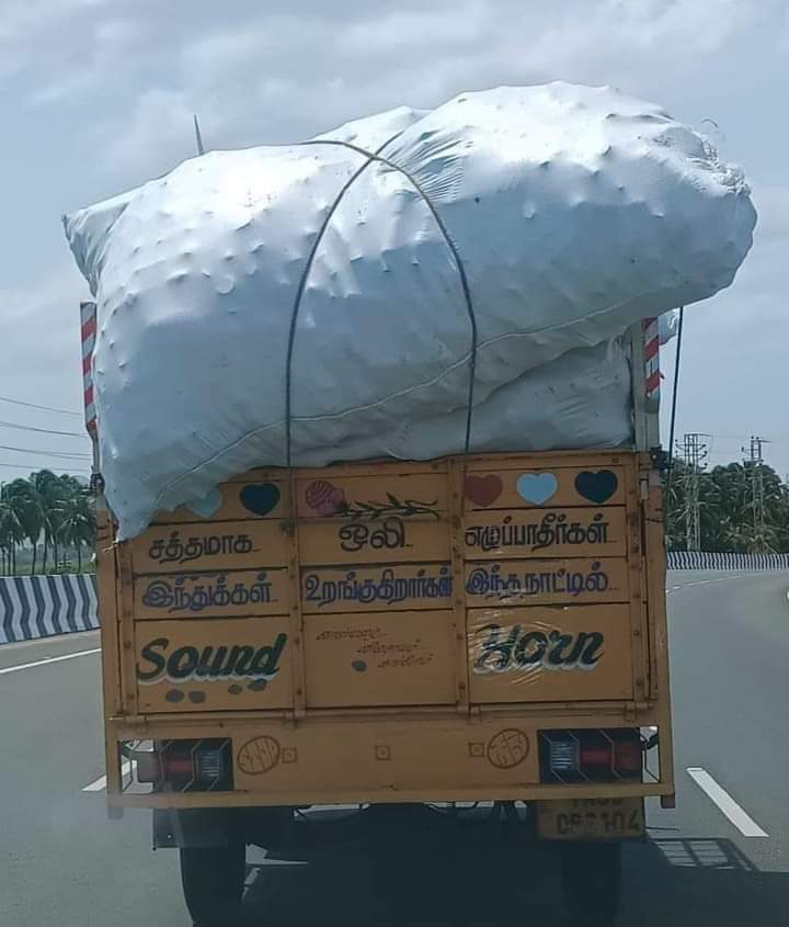 porkudi's tweet photo. "சத்தமாக ஒலி எழுப்பாதீர்கள்.  

இந்துக்கள் உறங்குகிறார்கள் இந்த நாட்டில்" ?🙄🙄🙄 https://t.co/HawDUzCLyY