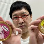 山里亮太（南海キャンディーズ）のPodcast