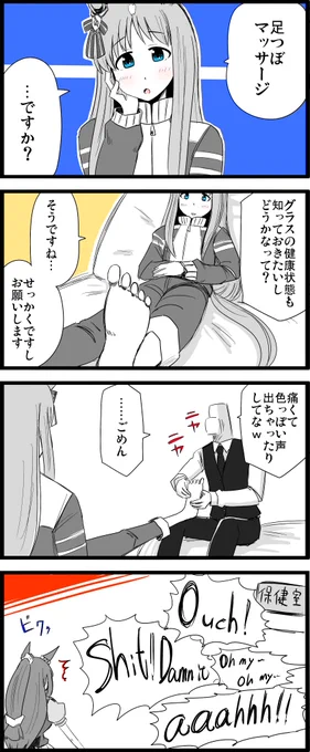 グラスはアメリカの実家に帰るとタイキみたいな私服を着てハンバーガーを頬張ったりしててほしい。なんなら夏場は上半身だけ星条旗ビキニとか着ててほしい。  #ウマ娘 #グラスワンダー