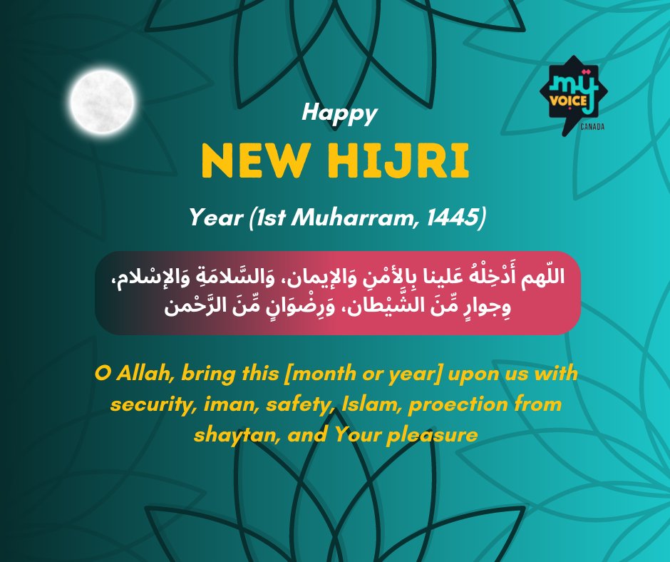 Today marks the beginning of the new islamic year (1st muharram, 1445) 🌟🌙 We pray Allah makes the year full of peace, blessings, prosperity, and happiness for us all. Ameen ✨️