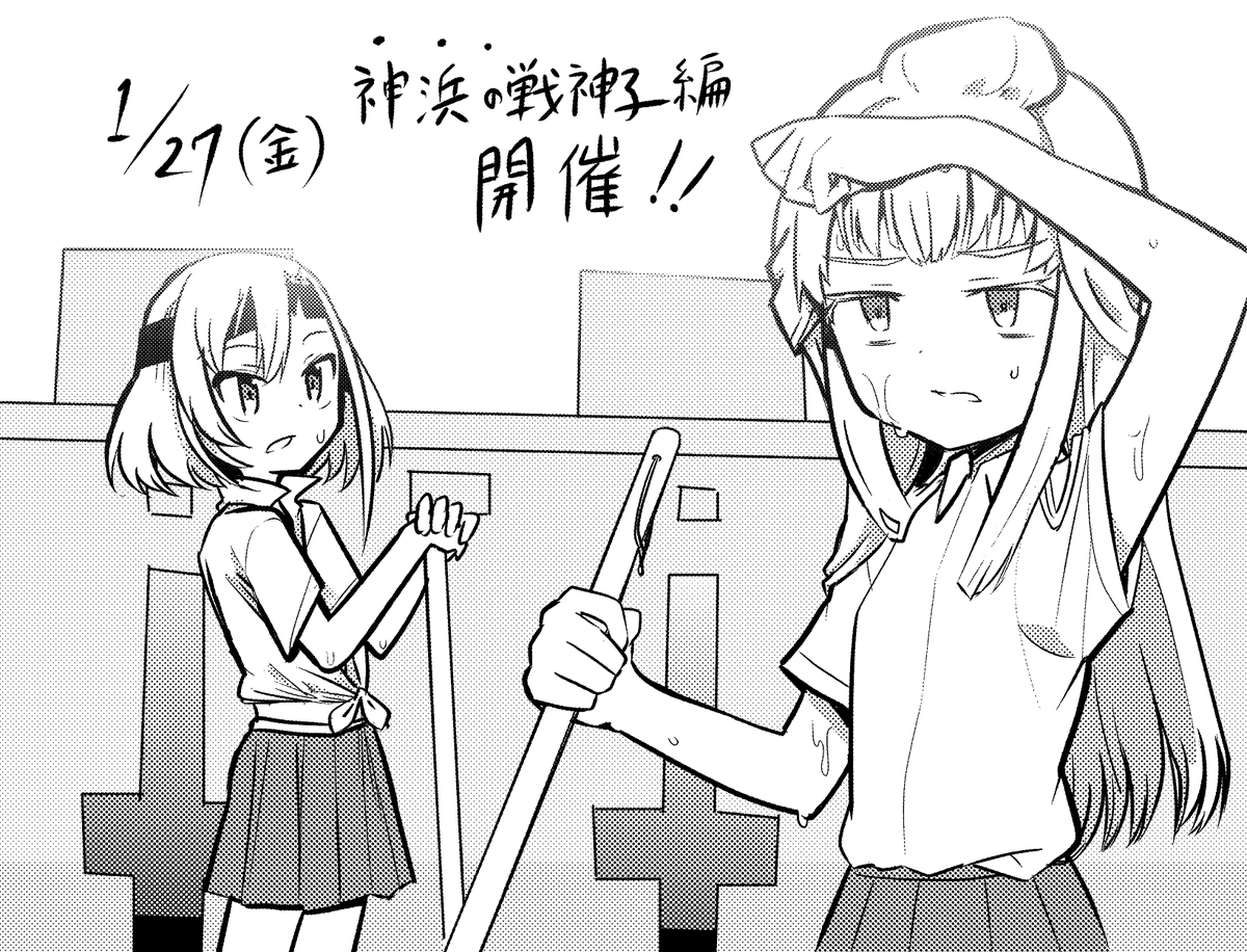珈琲に変わるエネルギーをチャージするために寝る前に露千鶴を再掲する