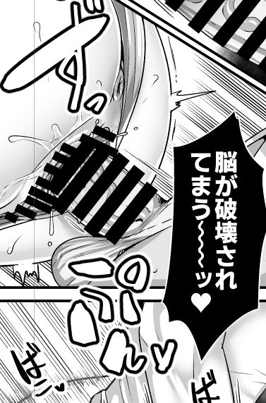 電池切れ起こしてる 