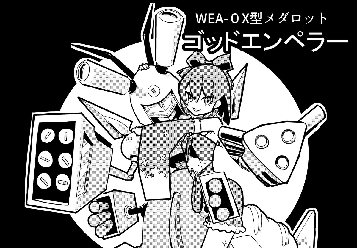 あとマギレコクロスオーバー絵も再掲する