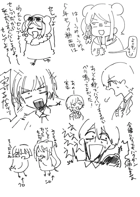 描ききれないくらいおもろい 